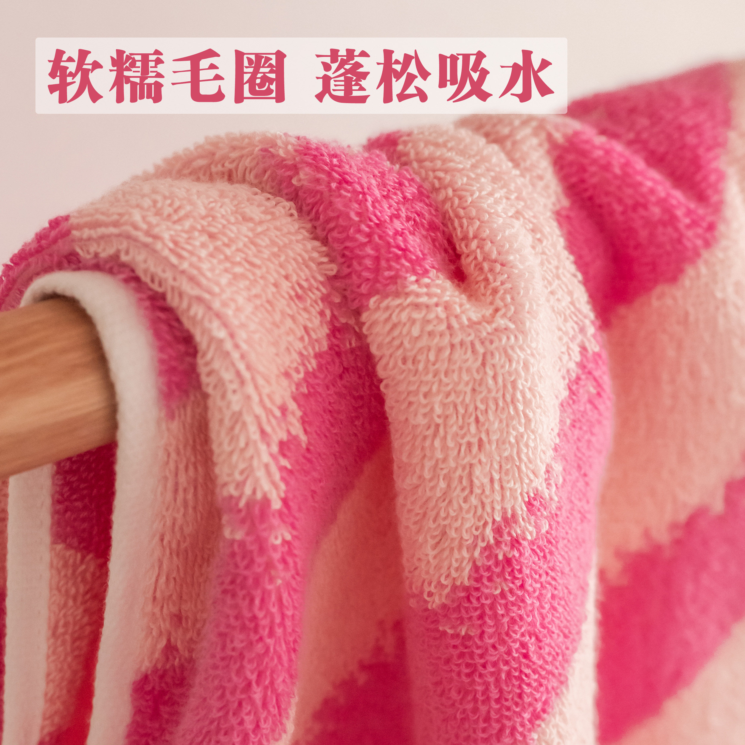 眨眼条纹毛巾纯棉婴童级A类男女洗脸面巾家用情侣儿童柔软吸水,淘宝优惠券,粉丝福利购,淘宝优惠卷
