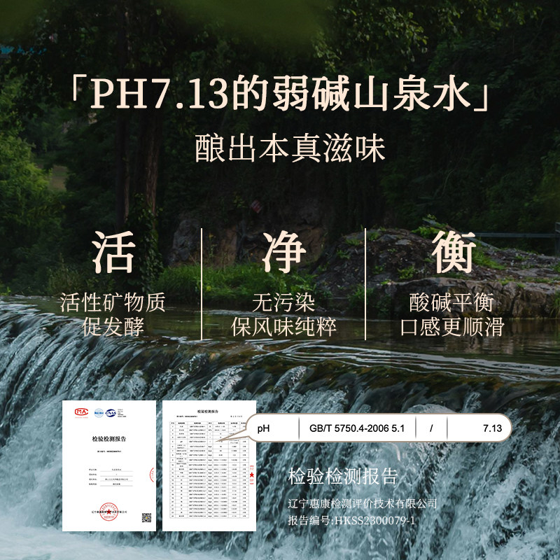 沐酿造物天然有机桂花血糯米山泉酒酿醪糟酒酿0蔗糖非遗月子米酒