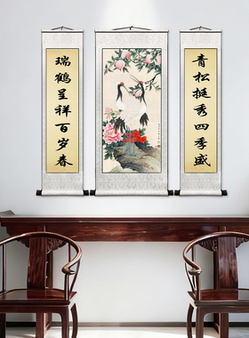 牡丹花开富贵中堂画农村堂屋大气