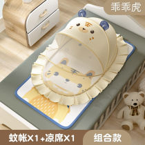 0-1-3-year-old mosquito net for baby mosquito nets in Xinjiang Tibet baby toy child with small shade of shades of light