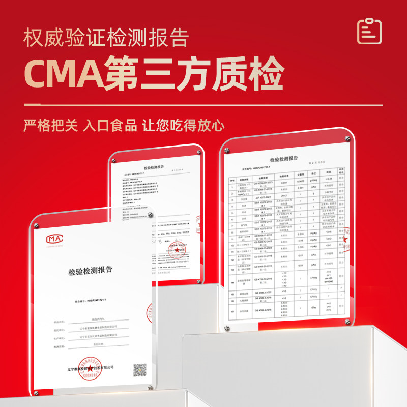 刘敬贤老式锅包肉猪里脊肉原味正宗加热酥脆半成品东北特产预制菜,淘宝优惠券,粉丝福利购,淘宝优惠卷