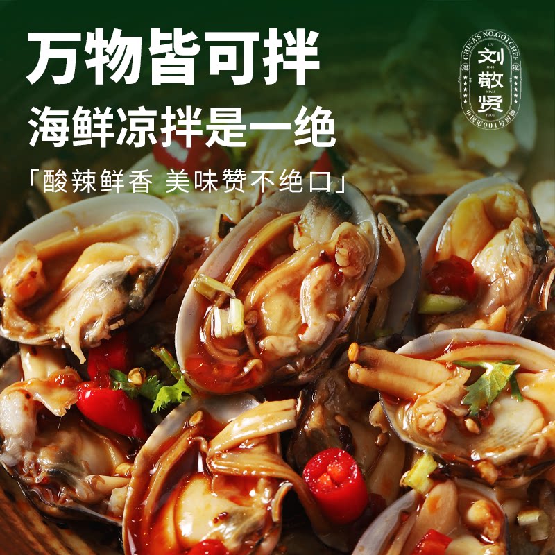 酸辣凉拌汁凉菜不辣200g袋非添加