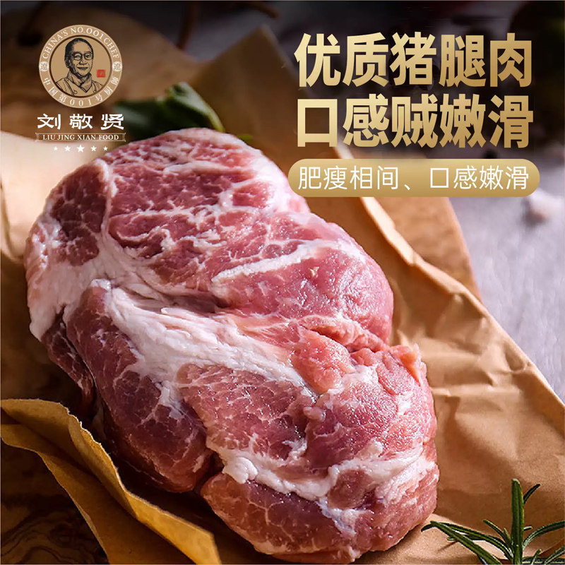 刘敬贤正宗东北溜肉段高端预制菜半成品猪里脊美食东北特产特色菜,淘宝优惠券,粉丝福利购,淘宝优惠卷