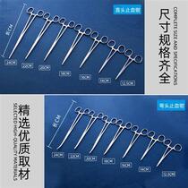 Special clamp tweezers for repchia goulogitis specialty pedicure meadusitis elbow pincers for pangositis hemostatic forceps pull-out pliers