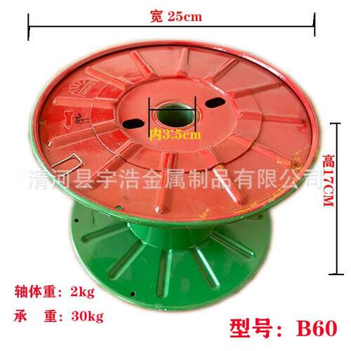 电线卷轴绕线盘电缆绕线轴放线盘焊丝工字轮 B60 B80铁皮轮