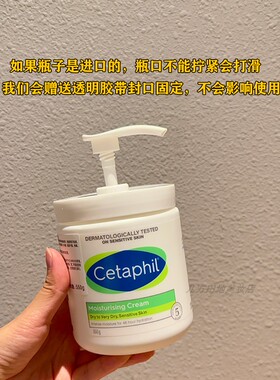 适用于丝塔芙大白罐550g556g面霜体乳高端按压泵头长嘴挤压嘴泵头