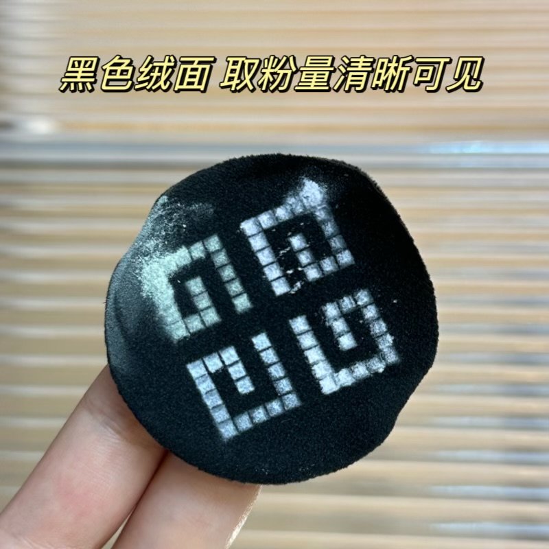 适用于玫珂菲散粉粉扑MUF干蜜粉植绒替换定妆柔软亲肤专用散粉扑A,淘宝优惠券,粉丝福利购,淘宝优惠卷