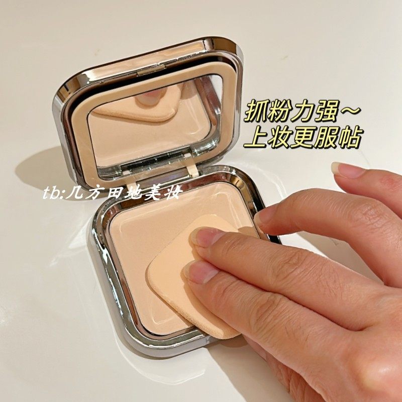 适用于KiKo粉饼替换粉扑长方形乳胶化妆海绵柔软粉扑不易吸粉粉饼,淘宝优惠券,粉丝福利购,淘宝优惠卷