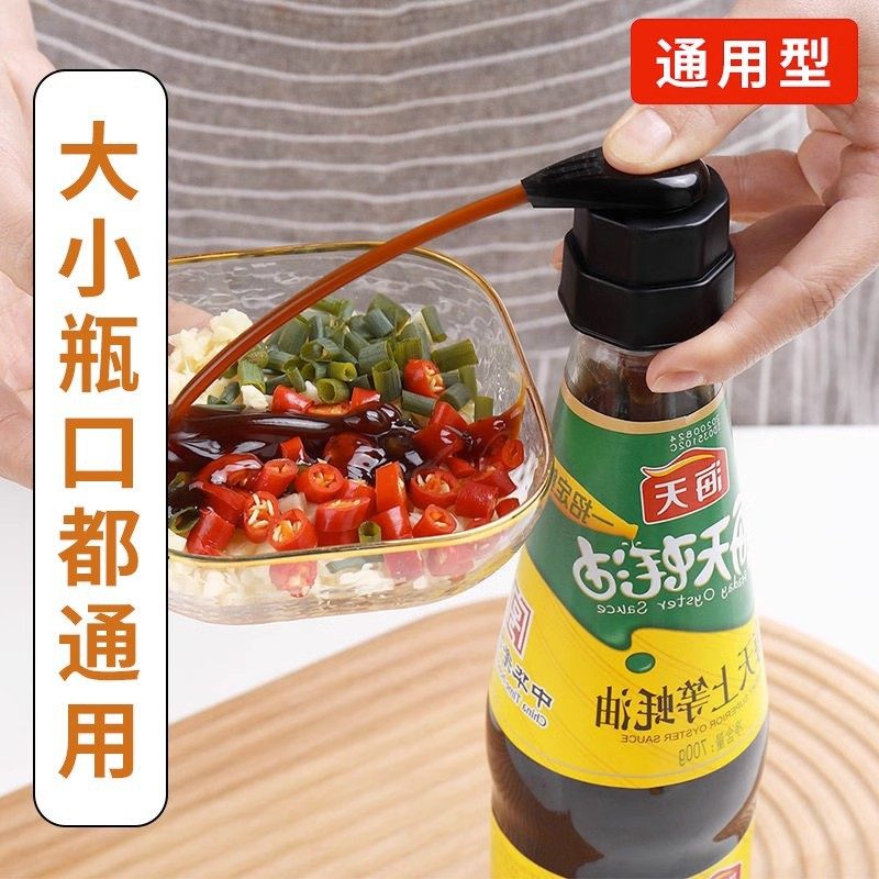 厨房耗油挤油神器按压嘴防漏油瓶嘴调料瓶专用挤压器送备用管子,淘宝优惠券,粉丝福利购,淘宝优惠卷