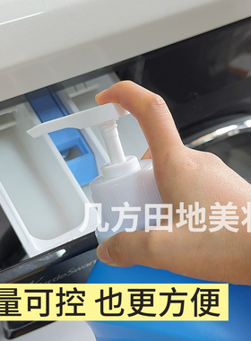 适配蓝月亮洗衣液2kg按压泵头乳液按压器压嘴大桶皂液洗洁精泵头