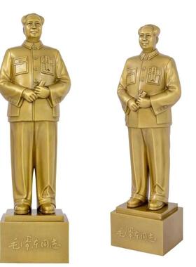 毛伟人桌面摆件毛主席塑像家居客厅办公室新款摆件毛爷爷站像全身