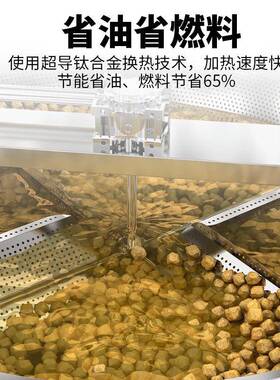 全自动油炸机食薯片花生米用商制油炸锅大型定设备物机器厂家