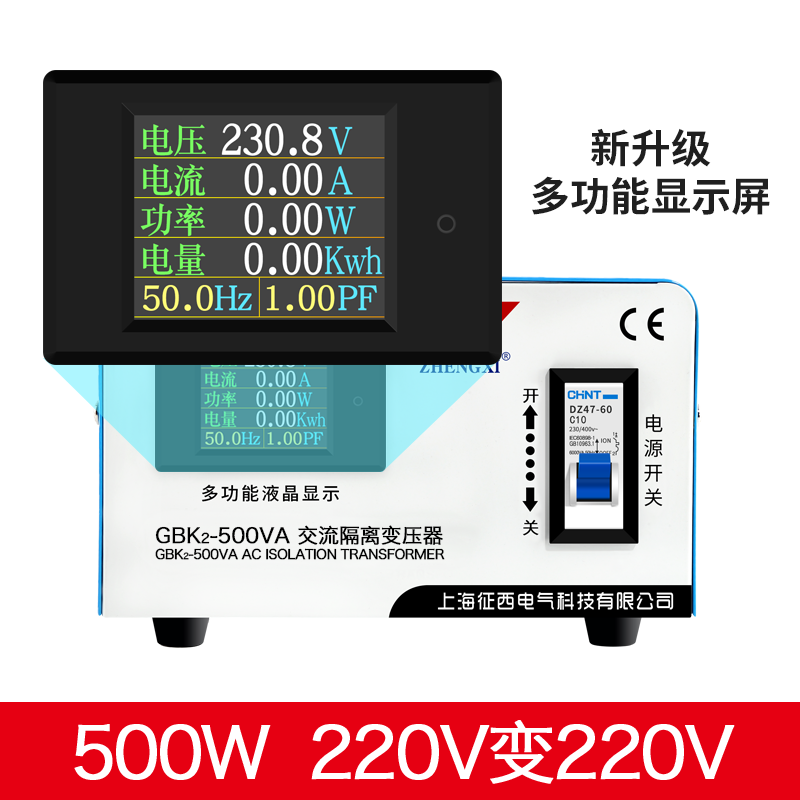 征西纯铜隔离变压器220V转220V变5KVA抗干扰滤波环形变压器GBK2-5 - 图1