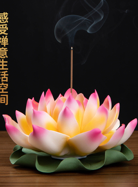 速发莲花香炉荷花装饰用品大全观音摆前陶佛花供佛瓷件