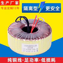 12V Ring Isolated Transformer Audio Sound 24V Low frequency dual winding single-phase dry ring AC power supply