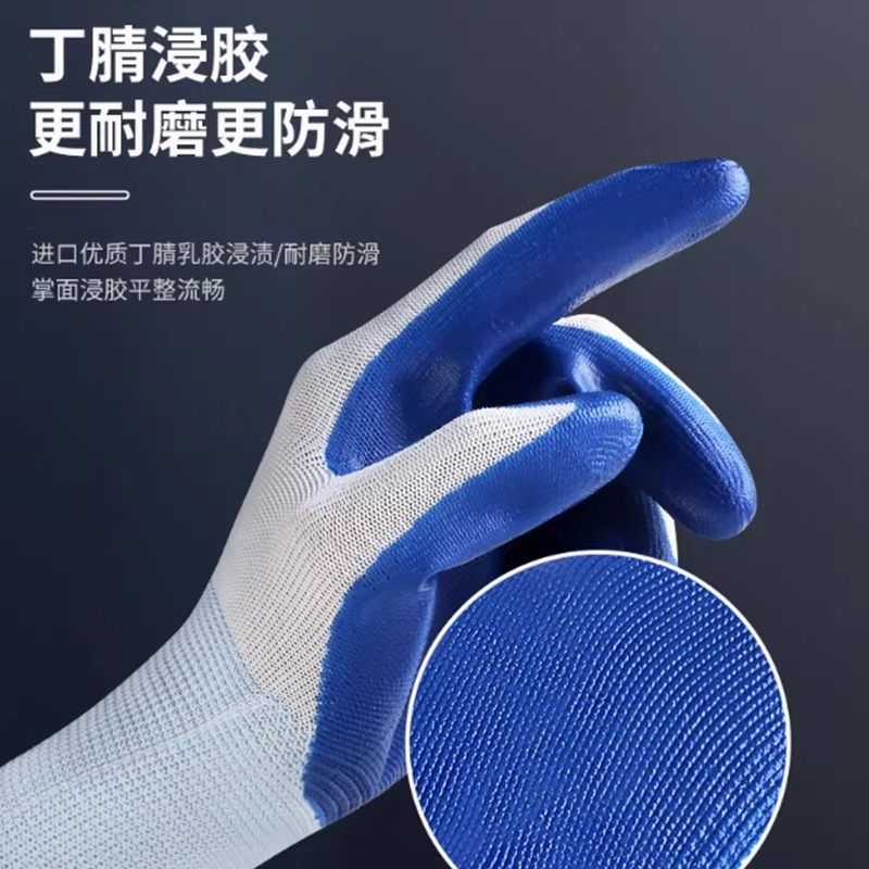 手套劳保手套橡胶手套工作劳保防滑防水劳动耐磨胶皮手套工地干活,淘宝优惠券,粉丝福利购,淘宝优惠卷