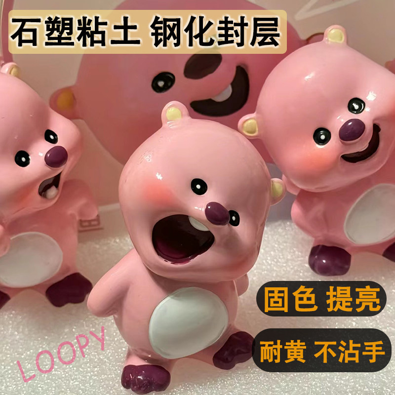 卡速特diy粘土钢化封层UV胶手工奶油胶超亮手机壳钻石封层星胶uv,淘宝优惠券,粉丝福利购,淘宝优惠卷