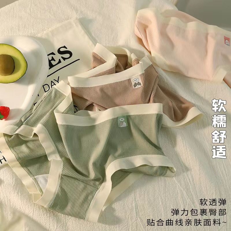 莫代尔柔软小熊中腰螺纹弹力少女印花冰淇淋内裤奶油简约卡通舒适,淘宝优惠券,粉丝福利购,淘宝优惠卷