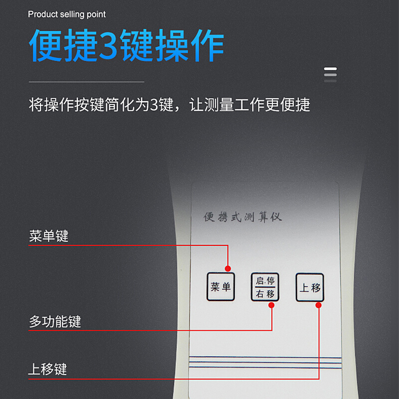 徕斯达便携式流速仪水流速计LS1206B河道明渠水流流速测量/流速仪 - 图2