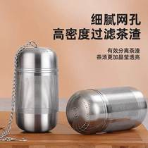 316 Stainless Steel Tea Leak Net Tea Filter Tea Filter Tea Water Separation Steapot Tea Tea 316 Tea Bin