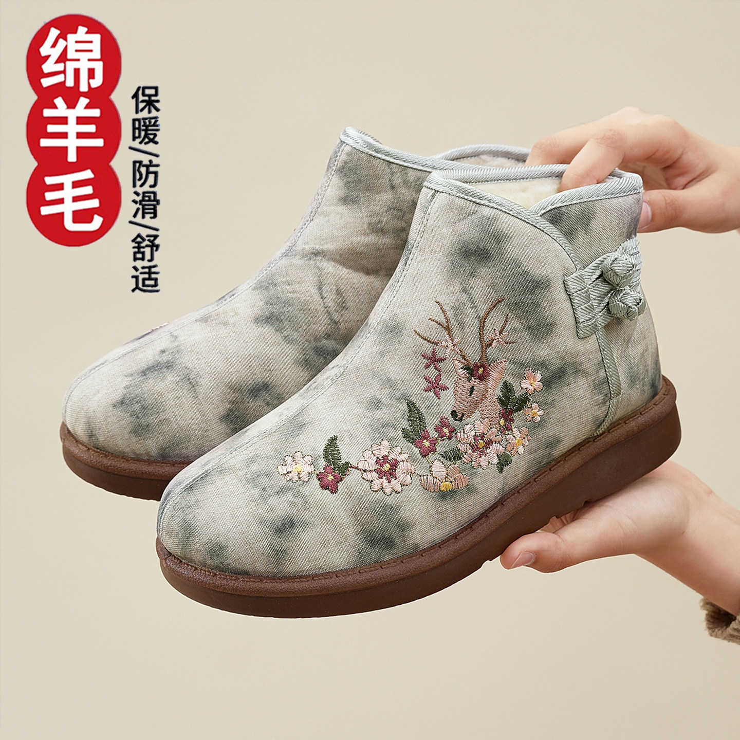 2025冬季绵羊毛老北京布鞋加绒保暖高帮靴舒适防滑中老年妈妈棉鞋,淘宝优惠券,粉丝福利购,淘宝优惠卷