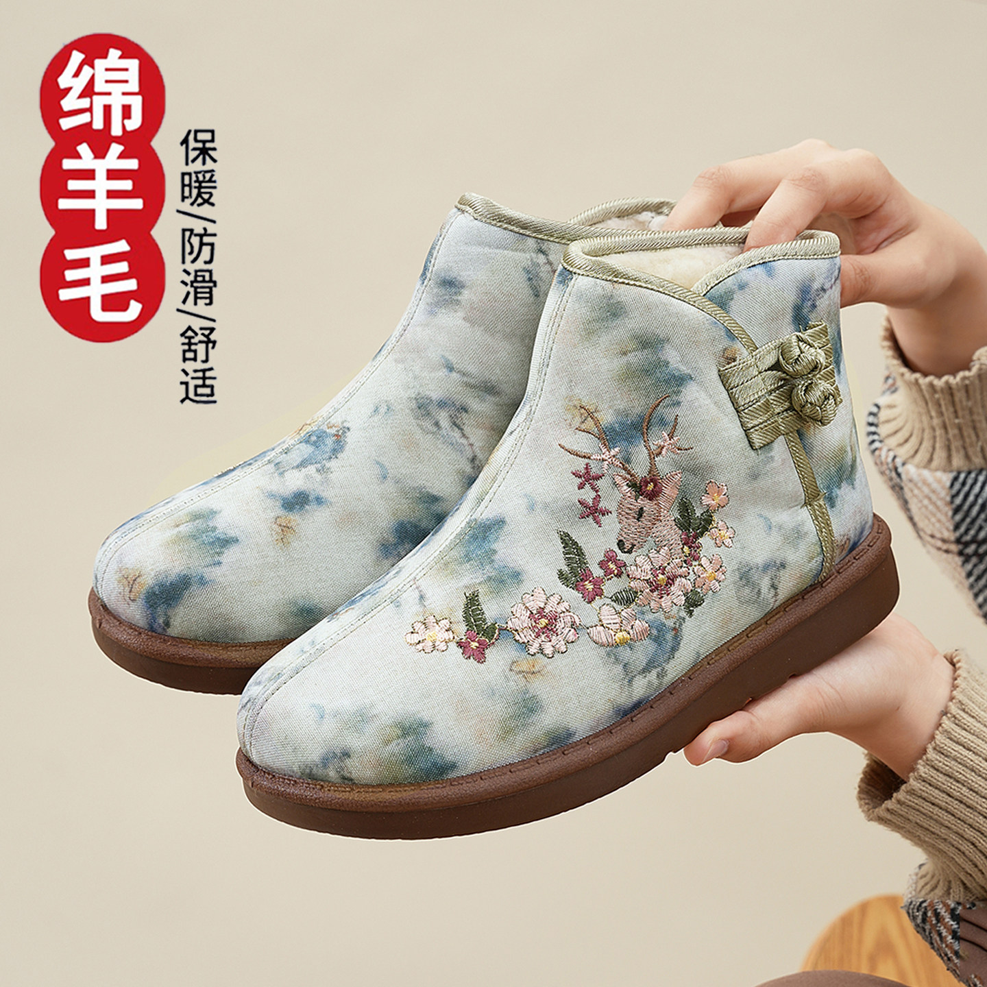 2025冬季绵羊毛老北京布鞋加绒保暖高帮靴舒适防滑中老年妈妈棉鞋,淘宝优惠券,粉丝福利购,淘宝优惠卷