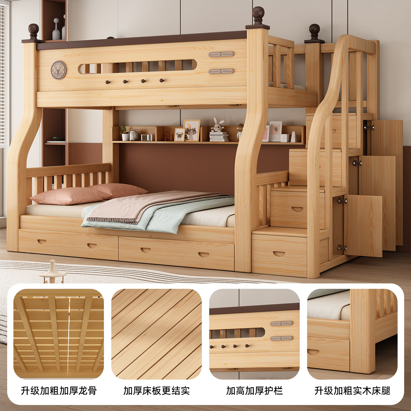 上下铺双层床实木上下床小户型高低床多功能儿童床两层加厚子母床,淘宝优惠券,粉丝福利购,淘宝优惠卷