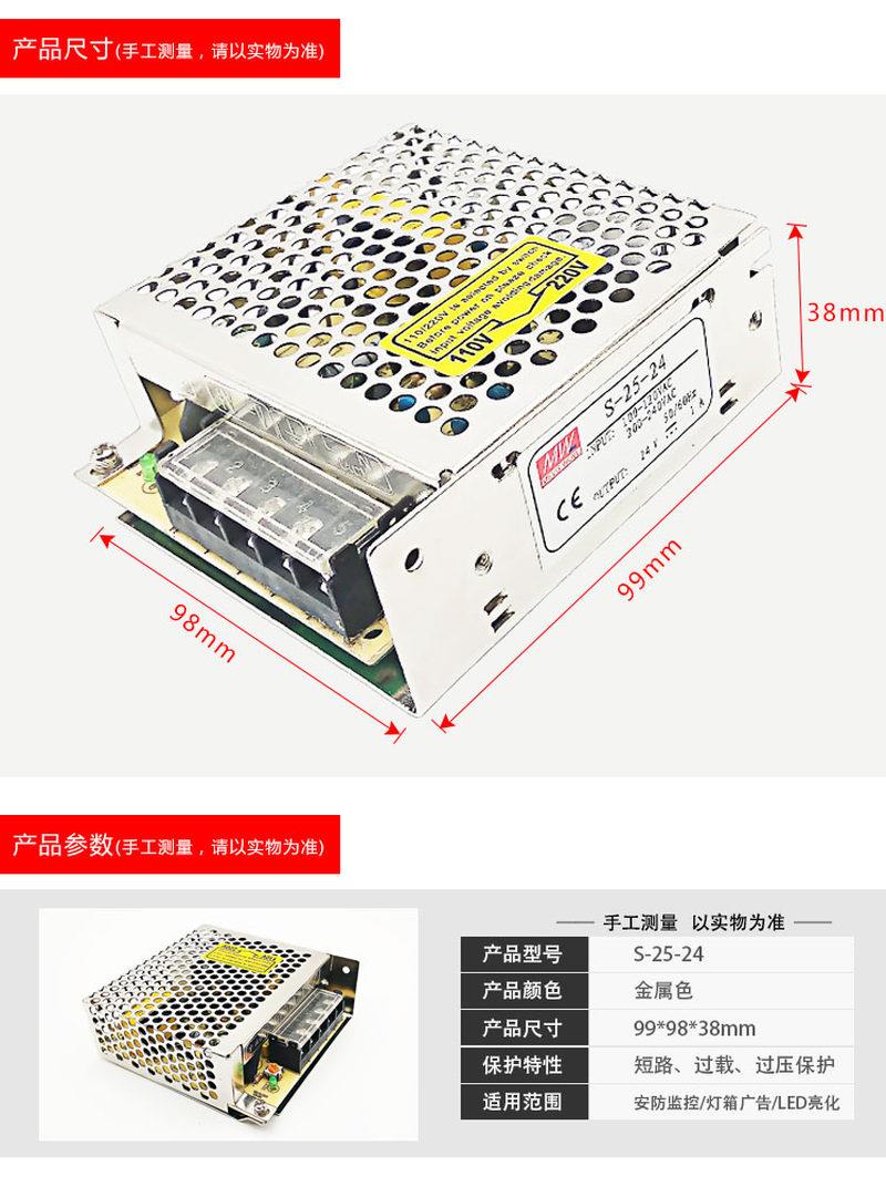 明纬24v1a开关电源25W12v2a S-25-24v/5V12V15V24V48V/LRS/NES/MS