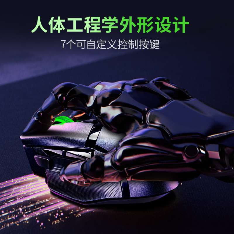 Razer雷蛇巴塞利斯蛇V3X极速版蓝牙2.4GHz双模无线电竞游戏鼠标-图2