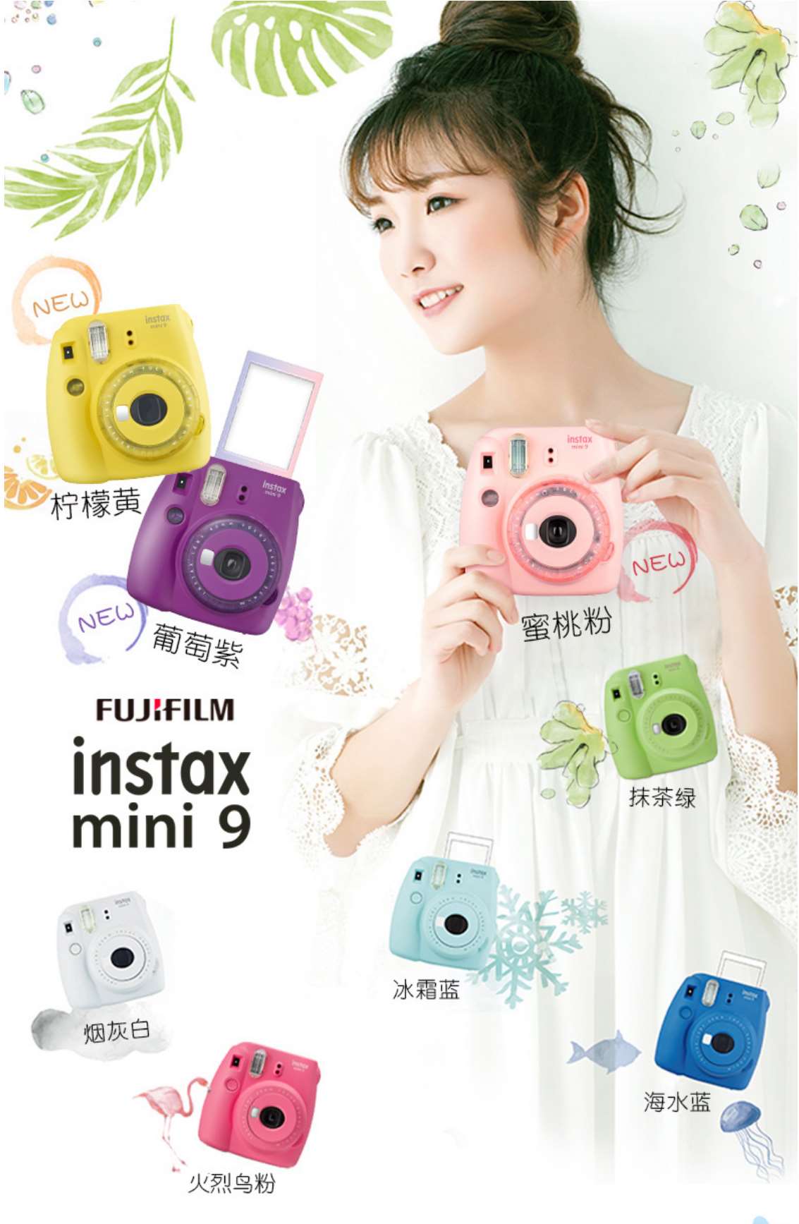 Fujifilm/富士立拍立得mini11一次成像相机mini9升级mini12含相纸 - 图1