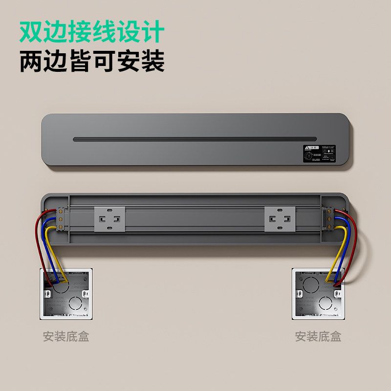 可可蛋奶轨道插座超薄极窄移动电源导轨家用厨房餐边柜排插接线板,淘宝优惠券,粉丝福利购,淘宝优惠卷