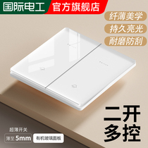 Type 86 concealed glass switch socket panel Home Two-open multi-control switch Two-on-three-control switch midway switch