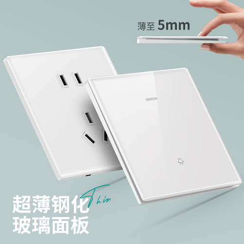 国际电工家用86型超薄钢化玻璃16a安一开单控五孔插座带开关面板 - 图2