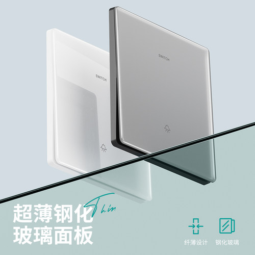 国际电工家用86型超薄钢化玻璃16a安一开单控五孔插座带开关面板 - 图3