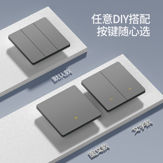 Verbunden mit dem Smart-Switch-Bedienfeld der Mijia APP