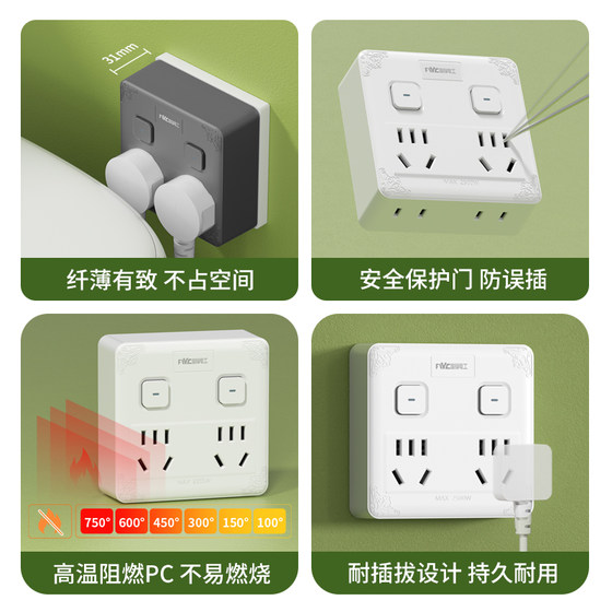 国际电工USB插座插头电源转换器一转多孔充电排插多功能拓展面板