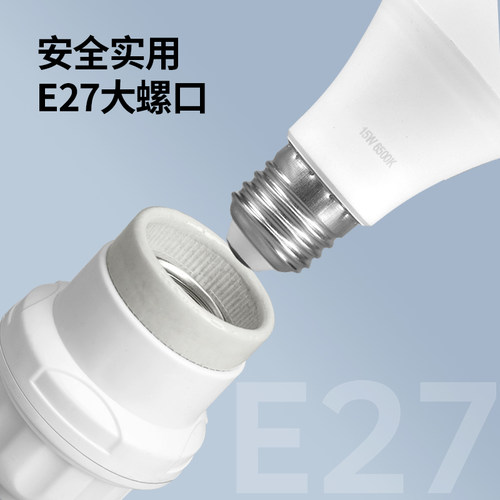 家用10个悬吊式灯头灯座灯口加厚led节能灯泡球泡螺纹螺口e27通用 - 图0