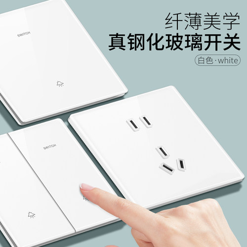 国际电工家用86型超薄钢化玻璃16a安一开单控五孔插座带开关面板 - 图0