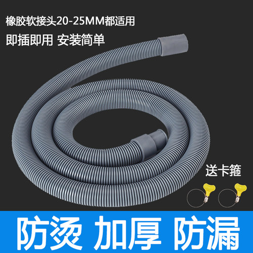 水槽溢水管软管防溢水口下水管厨房洗菜盆洗碗水池加长排水管配件 - 图3