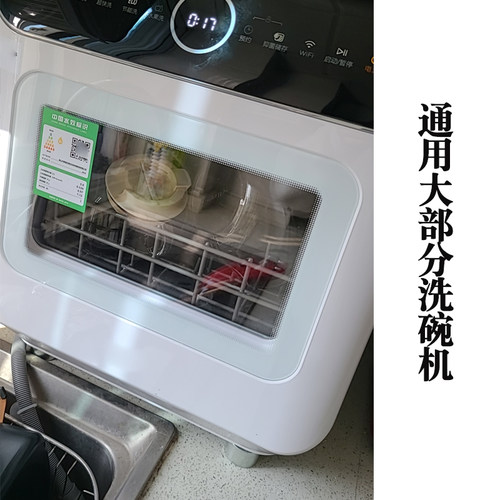 洗碗机排水管加长管延长管防烫加厚软管连接管配件接头通用出水管 - 图0