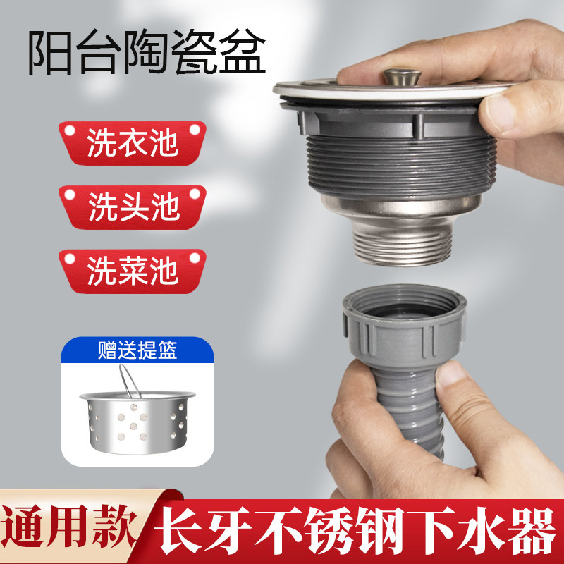 阳台洗衣池下水管陶瓷水槽下水器110排水管套装洗衣台下水管防臭,淘宝优惠券,粉丝福利购,淘宝优惠卷