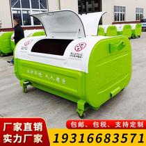 Hook Arm Dustbin 3-4-5 Cubic Outdoor Rural Environmentally Friendly Stainless Steel Hook Arm Type Removable Transfer Box Manufacturer
