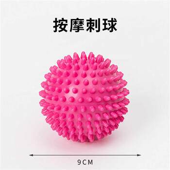 Thorn ball massage ball durian ball balance hemispheric ball massage foot pad stability sensory training ອຸປະກອນກິລາ pedal