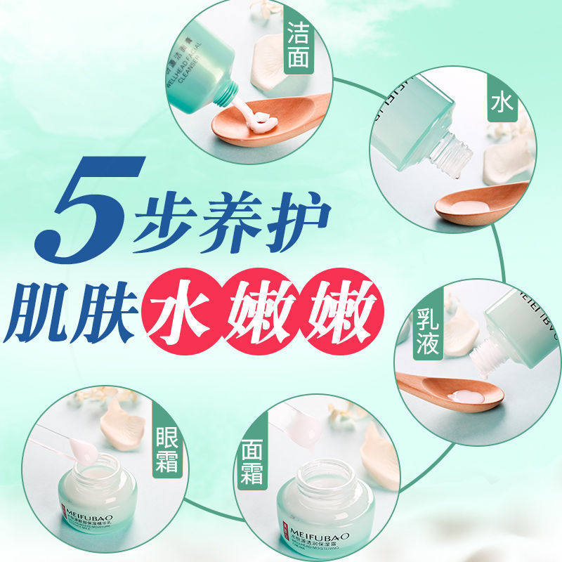 图 3