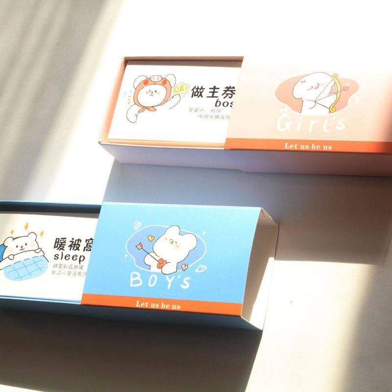 恋爱兑换券diy情侣小卡片生日礼物送男朋友男友爱情小玩意520礼物