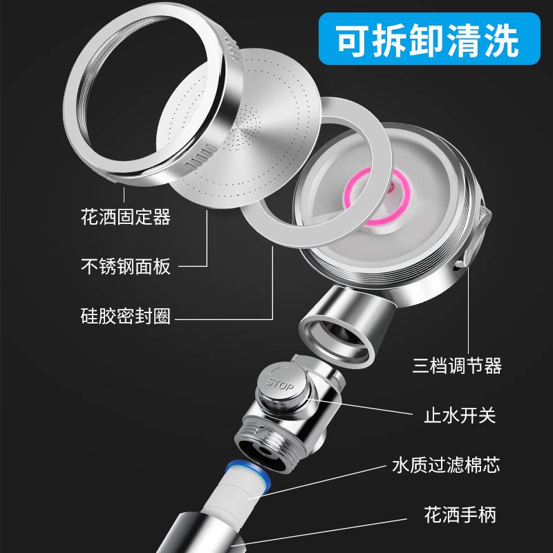 日本增压花洒304不锈钢喷头超强加压强力大号过滤一键止水大面板 - 图2