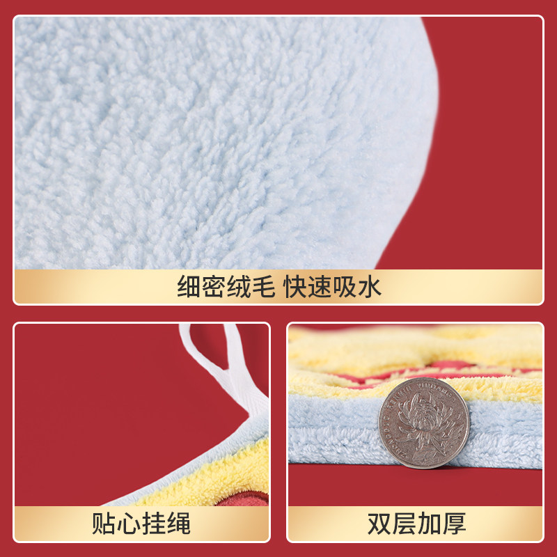 擦手巾挂式厨房卫生间专用超强吸水速干加厚国潮春节手帕抹手布,淘宝优惠券,粉丝福利购,淘宝优惠卷