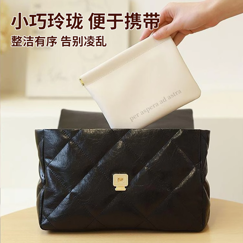 弹片收纳包自动闭合零钱包化妆包口红数据线钥匙小物件便携收纳袋,淘宝优惠券,粉丝福利购,淘宝优惠卷