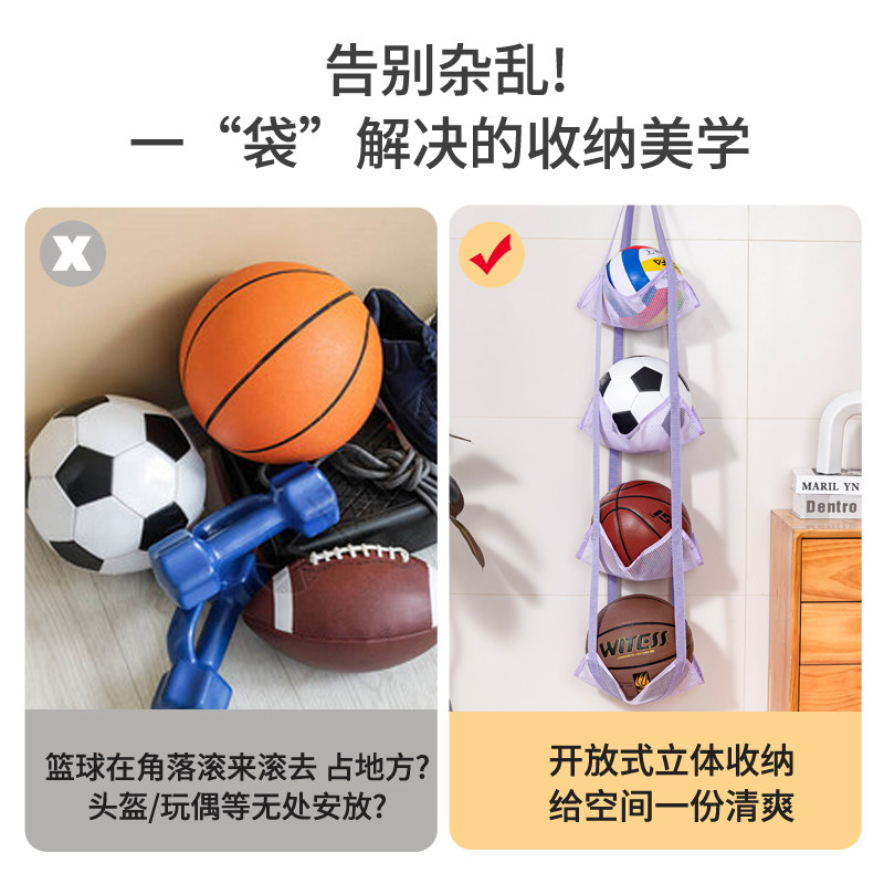 球类收纳挂袋家用篮球收纳筐门口放足球的球架玩偶娃娃置物架神器,淘宝优惠券,粉丝福利购,淘宝优惠卷