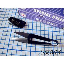 Large head cut Korean yarn cut textile small scissors sewing cut hand cut U shaped wire head tailoring seam cut box of 10